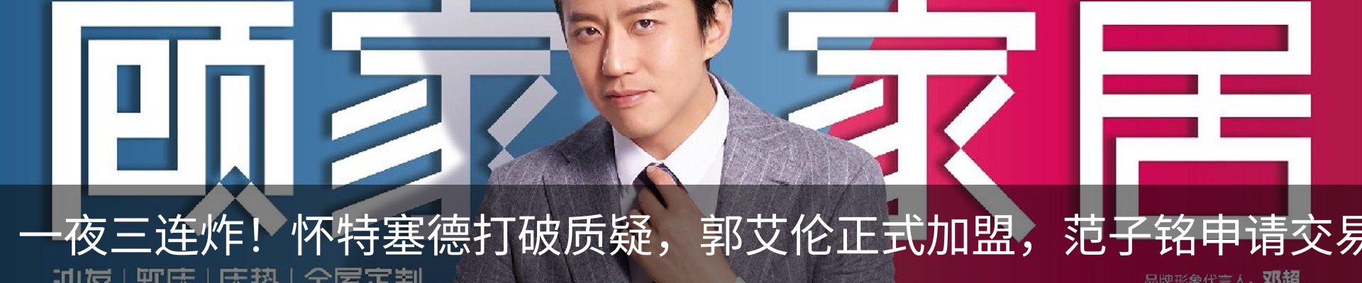 新闻动态